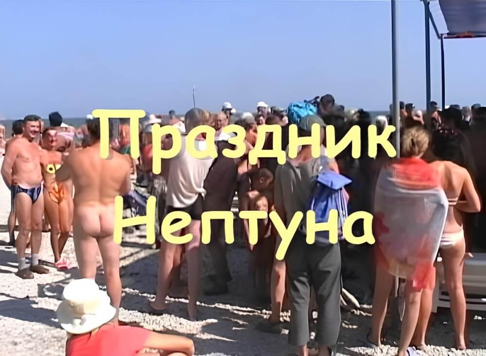 Koktebel - nudist beach video - A Haven for Those Who Wish to Go Naked
